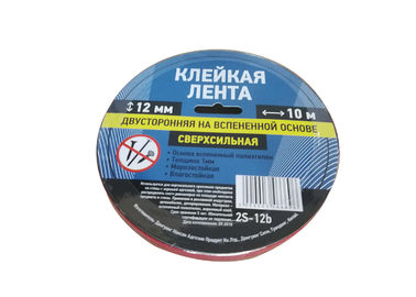 Сверхмощная карта волдыря пакуя двойную, который встали на сторону ленту пены ЕВА для устанавливать зеркало
