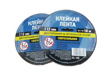Маскируя черное одиночное, который встали на сторону ЕВА пенится материал вкладыша отпуска ленты